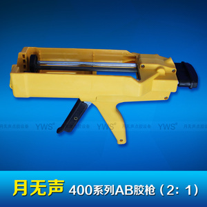 AB胶枪400系列 PMG-400-12