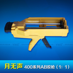 AB膠槍400系列 PMG-400-11