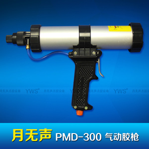 300系列气动胶枪 PMD-300